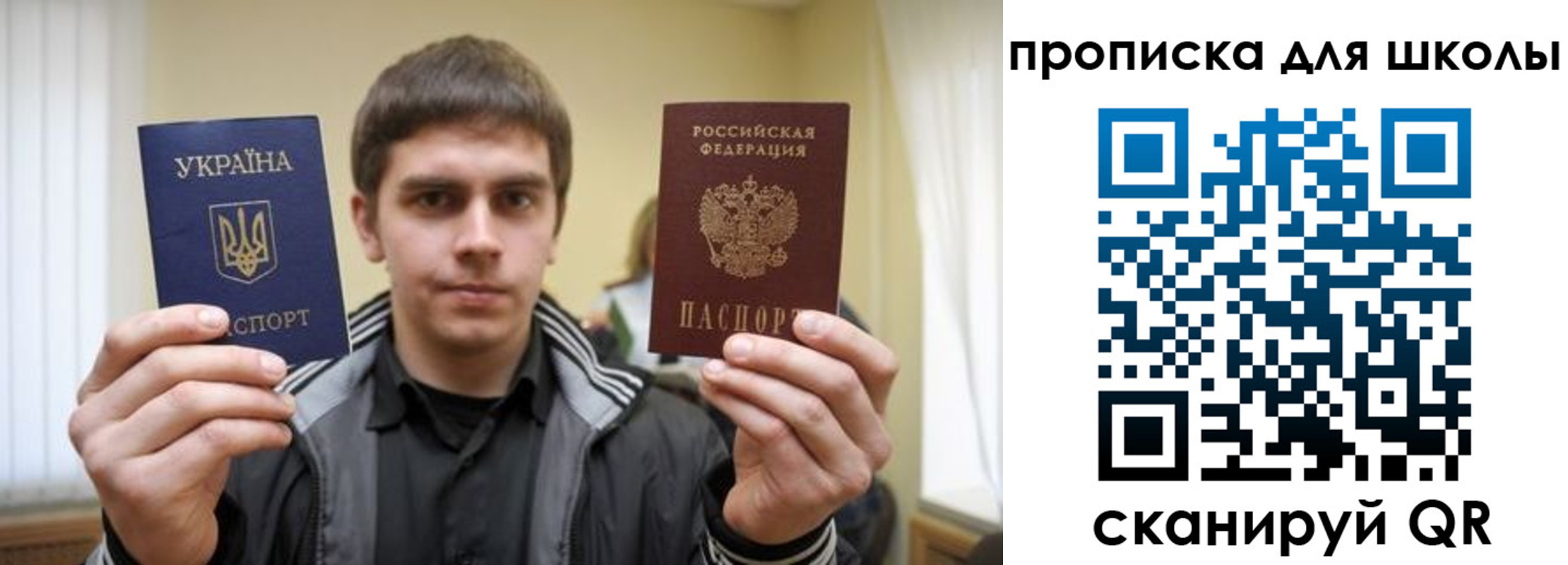 регистрация для дет. сада в Тольятти