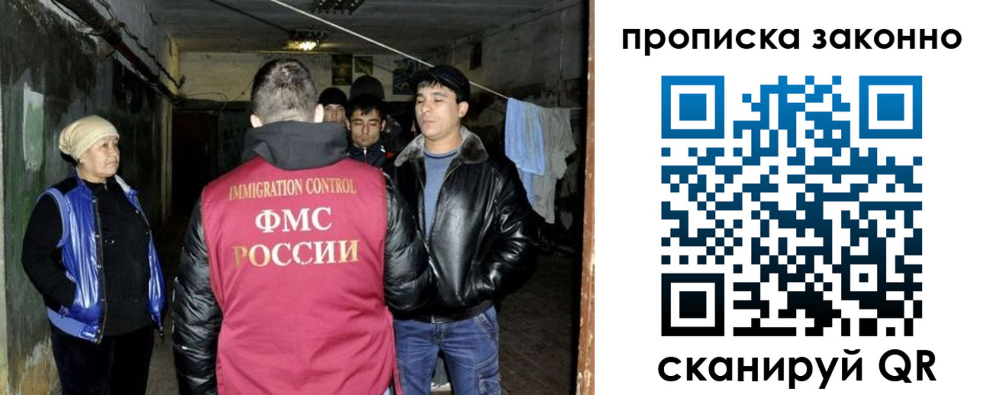 найти адрес прописки в Тольятти
