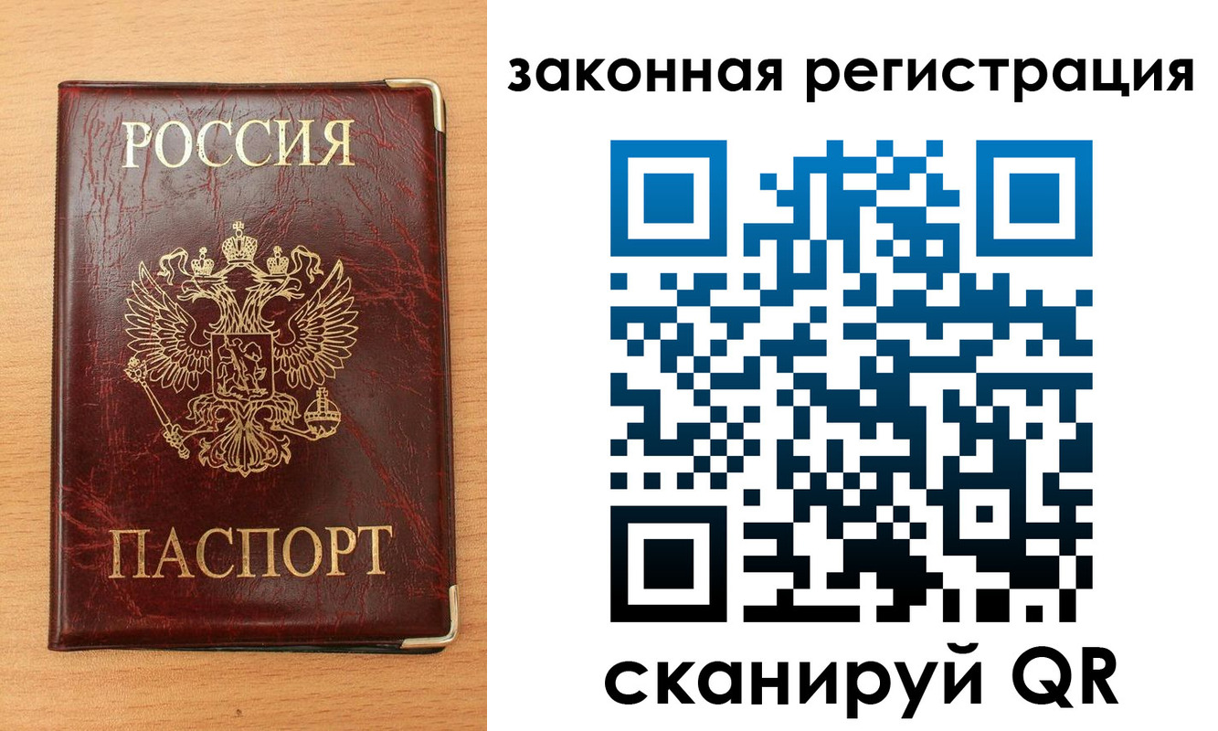 пропишу в квартире в Тольятти
