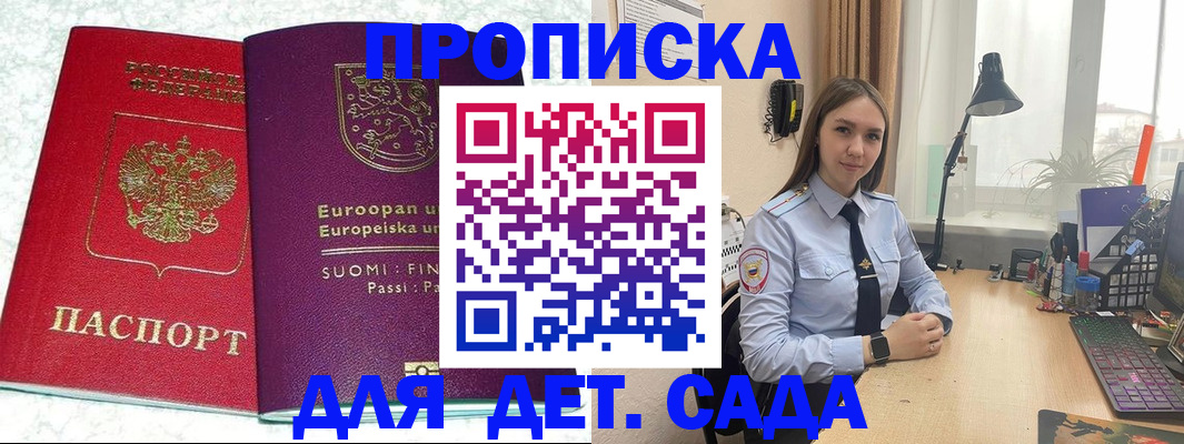 форма 3 в Тольятти