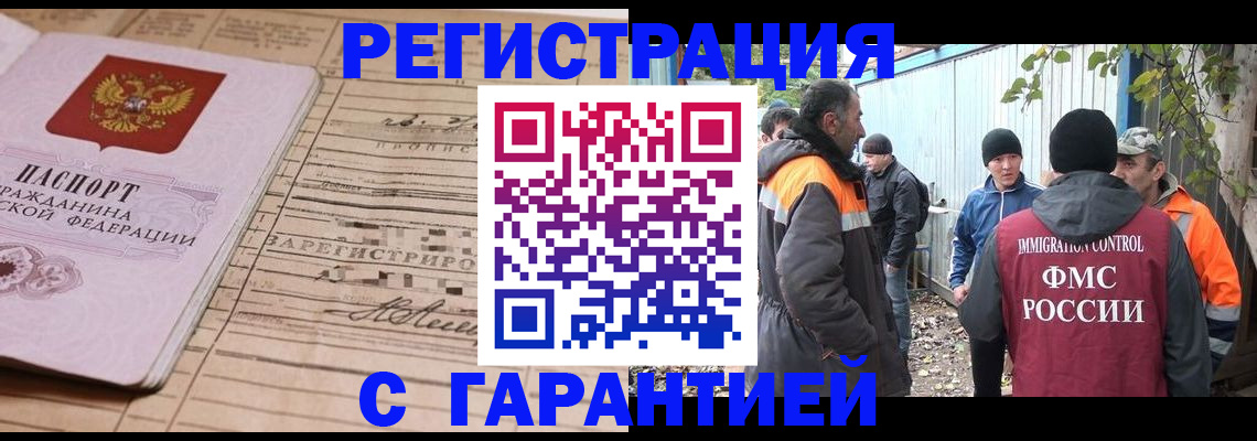 регистрация для школы в Тольятти